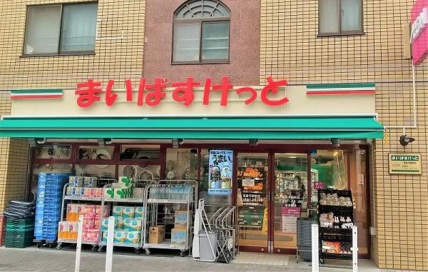 板橋区高島平５丁目の中古一戸建て(まいばすけっと高島平7丁目店)
