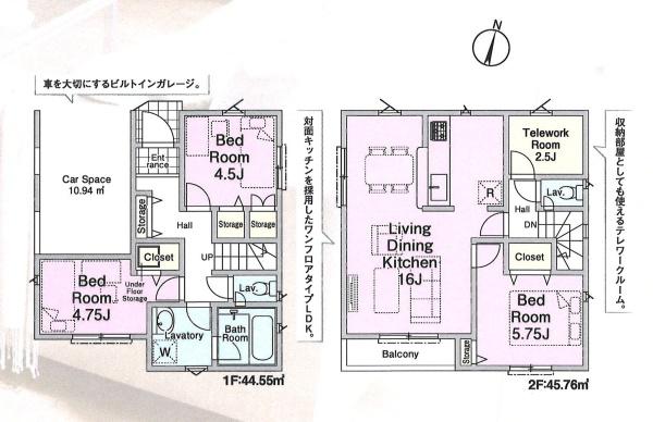 板橋区赤塚２丁目の新築一戸建