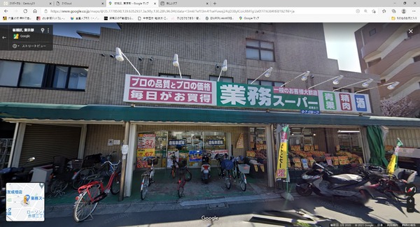 板橋区赤塚２丁目の新築一戸建(業務スーパー成増店)