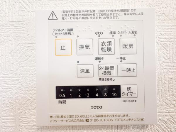 板橋区赤塚２丁目の新築一戸建