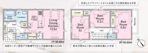 和光市下新倉４丁目の新築一戸建