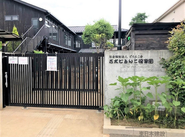 朝霞市宮戸３丁目の新築一戸建(志木どろんこ保育園)