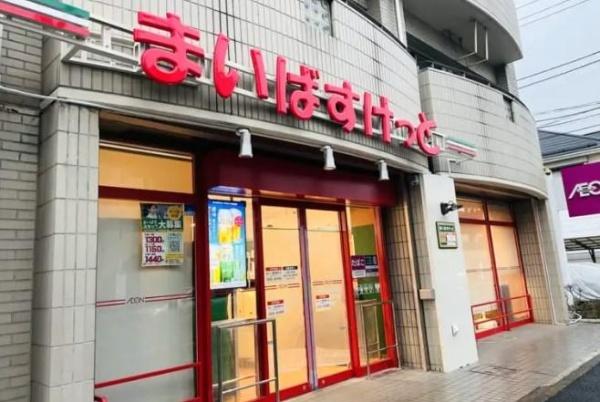 杉並区宮前４丁目の新築一戸建(まいばすけっと杉並宮前5丁目店)