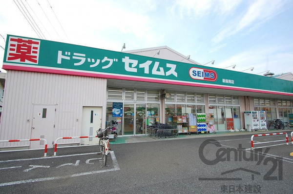 シャルマンコーポ第３朝霞(ドラッグセイムス新座南店)
