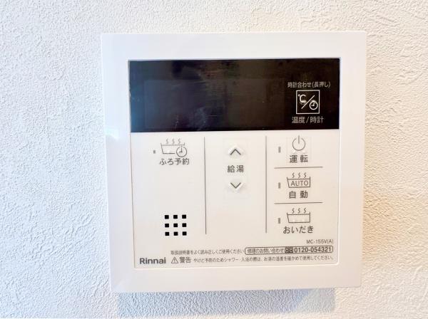 シャルマンコーポ第３朝霞