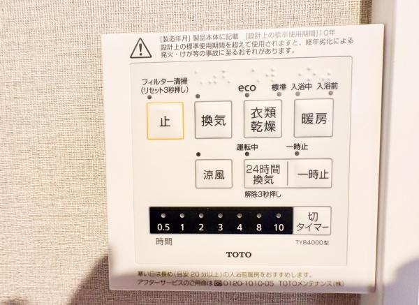 シャルマンコーポ第３朝霞