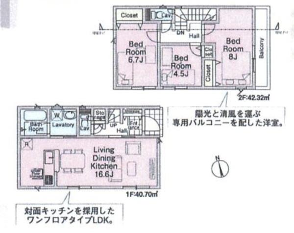 新座市畑中２丁目の新築一戸建