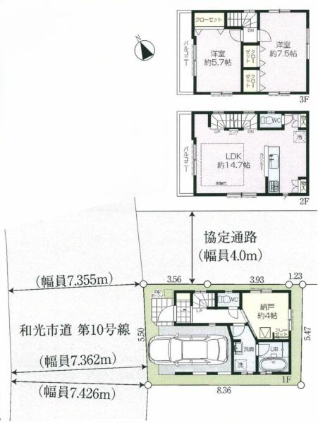 和光市白子２丁目の新築一戸建