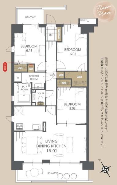 コスモ朝霞台
