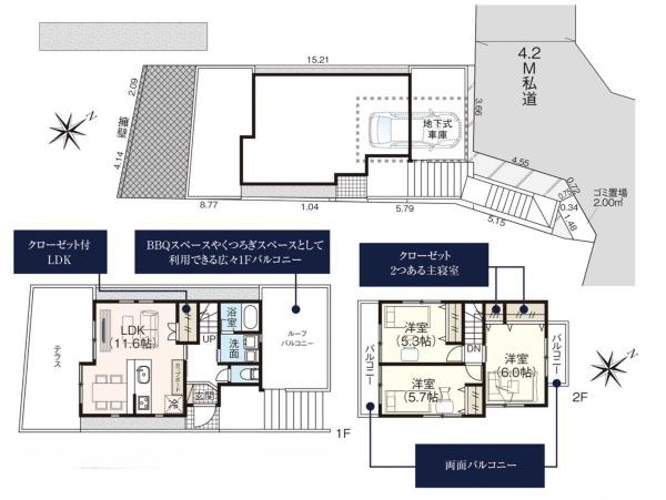 和光市下新倉４丁目の中古一戸建