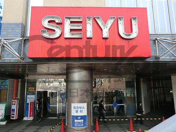 ライオンズヴィアーレ成増(西友成増店)