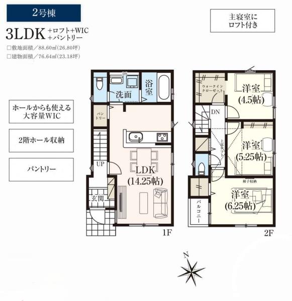 朝霞市根岸台７丁目の新築一戸建