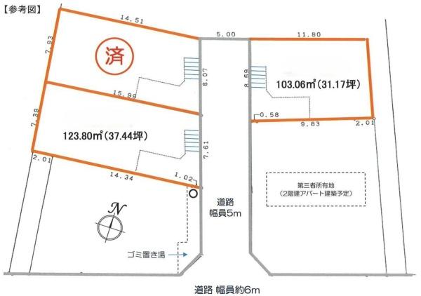 和光市白子２丁目の土地