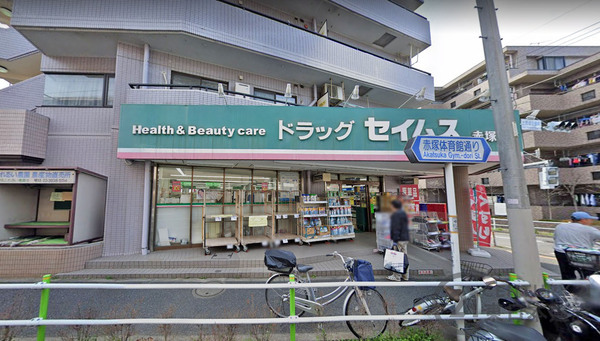 板橋区赤塚４丁目の中古一戸建て(ドラッグセイムス赤塚店)
