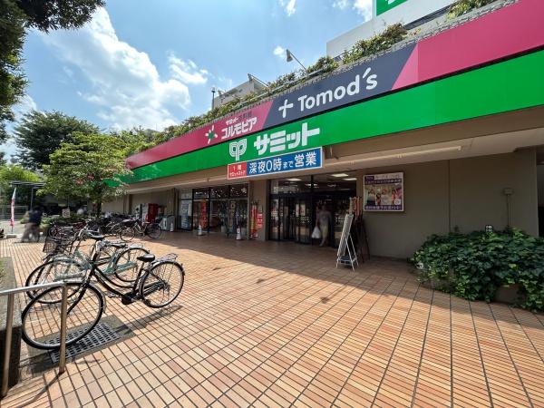 和光市本町の土地(トモズシーアイハイツ和光店)