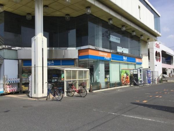 さいたま市南区大字太田窪の中古一戸建て(ビッグ・エー浦和太田窪店)