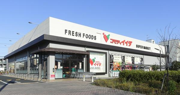 キャニオンビュー光が丘(コモディイイダ赤塚新町店)