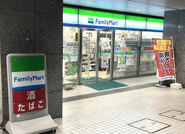 キャニオンビュー光が丘(ファミリーマート成増駅北店)