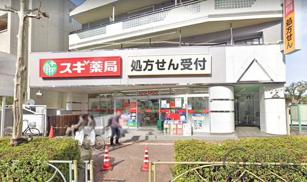 キャニオンビュー光が丘(スギ薬局赤塚新町店)