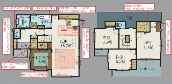 朝霞市岡３丁目の新築一戸建