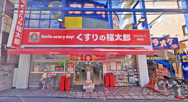 練馬区旭町２丁目の新築一戸建(くすりの福太郎成増店)