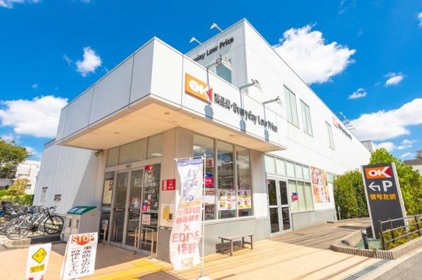 杉並区宮前４丁目の新築一戸建(オーケー杉並宮前店)