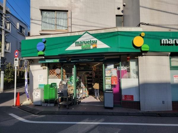 杉並区宮前４丁目の新築一戸建(マルエツプチ南荻窪二丁目店)