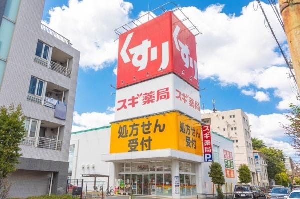杉並区宮前４丁目の新築一戸建(スギ薬局宮前四丁目店)