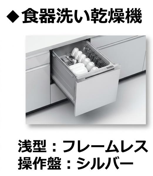 杉並区宮前４丁目の新築一戸建