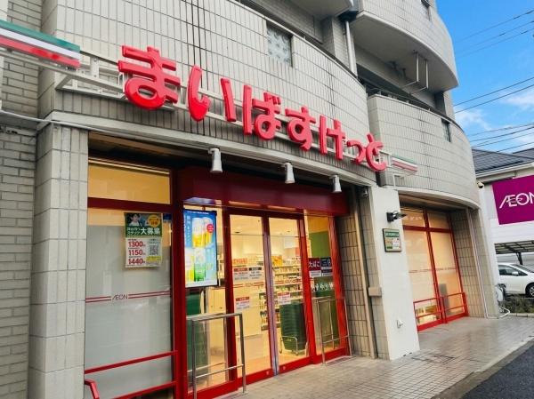 杉並区宮前４丁目の新築一戸建(まいばすけっと杉並宮前5丁目店)