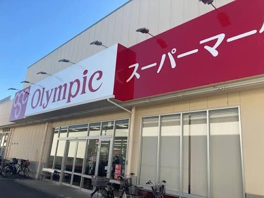ルネ朝霞台グランアベニュー(Olympic朝霞泉水店)