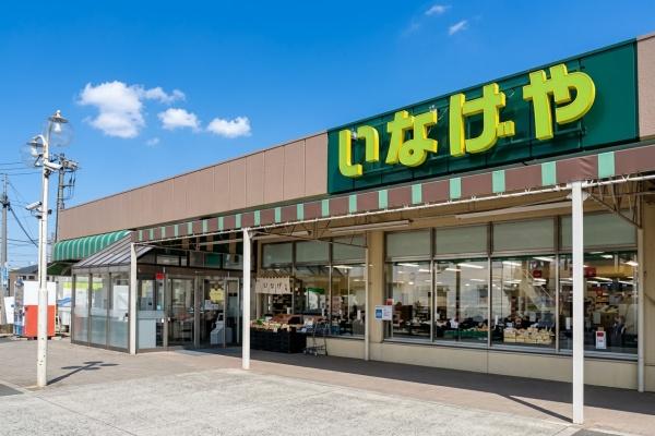 和光市新倉１丁目の土地(いなげや和光新倉店)