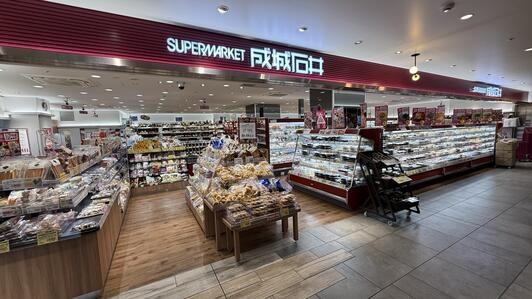 和光市新倉１丁目の土地(成城石井エキアプレミエ和光店)