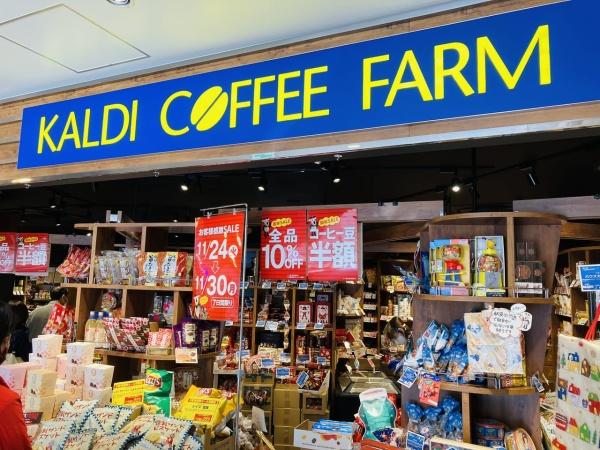 和光市新倉１丁目の土地(カルディコーヒーファームエキアプレミエ和光店)