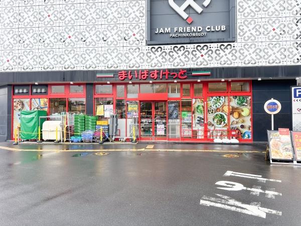 コスモ朝霞台(まいばすけっと朝霞膝折町4丁目店)