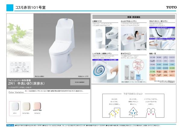 朝霞市根岸台２丁目の中古一戸建て
