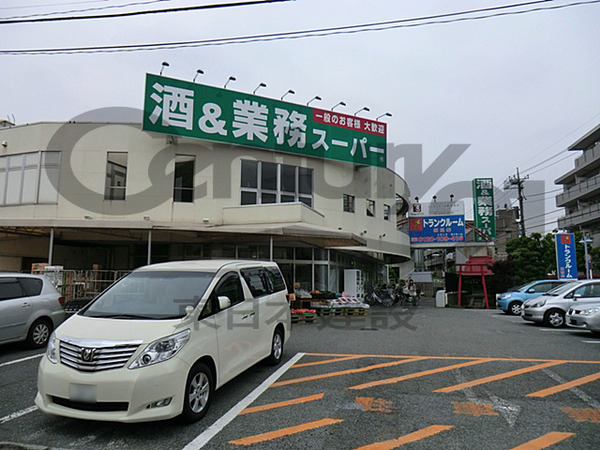 練馬区春日町６丁目の新築一戸建(業務スーパー練馬店)