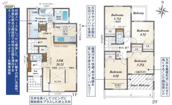 朝霞市栄町２丁目の新築一戸建