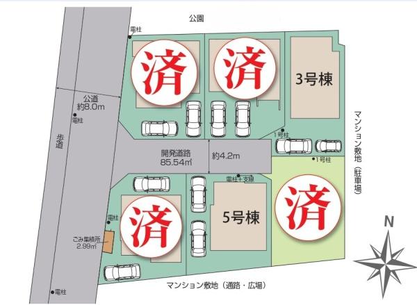 朝霞市栄町２丁目の新築一戸建