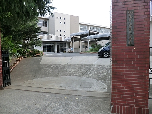 グリーンプラザ和光壱番館(和光市立第三小学校)