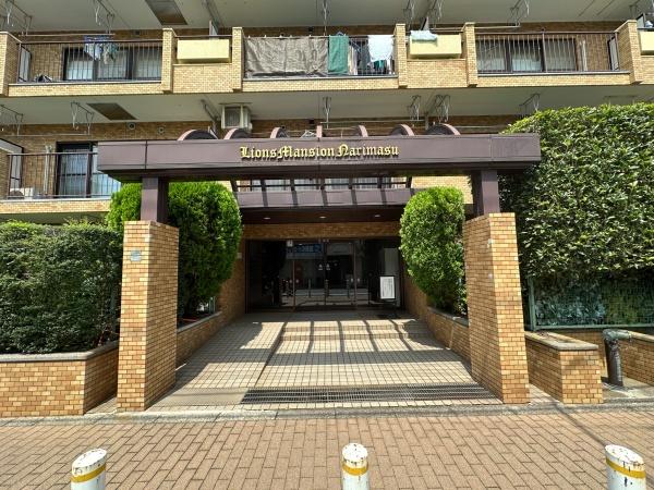 ライオンズマンション成増
