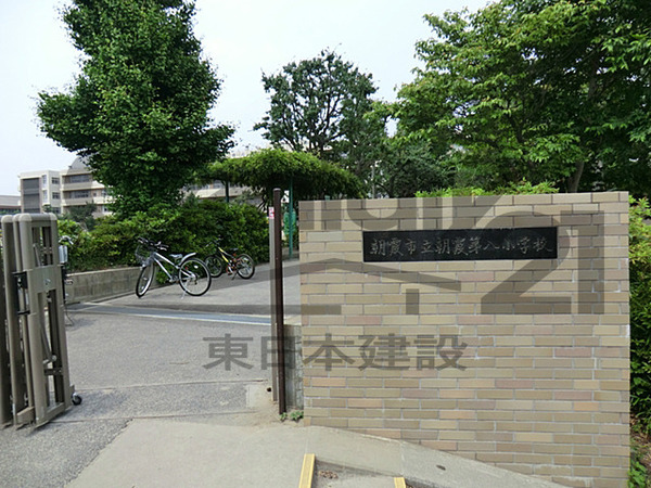 クリオ朝霞弐番館(朝霞市立朝霞第八小学校)