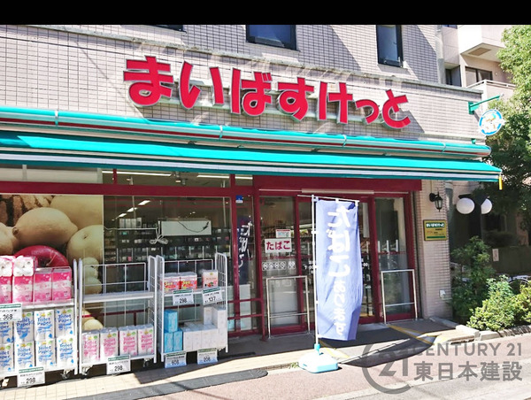 ウィスタリアマンション板橋志村(まいばすけっと蓮根駅西店)