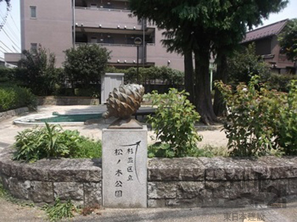 和光市新倉２丁目の中古一戸建て(松ノ木島公園)