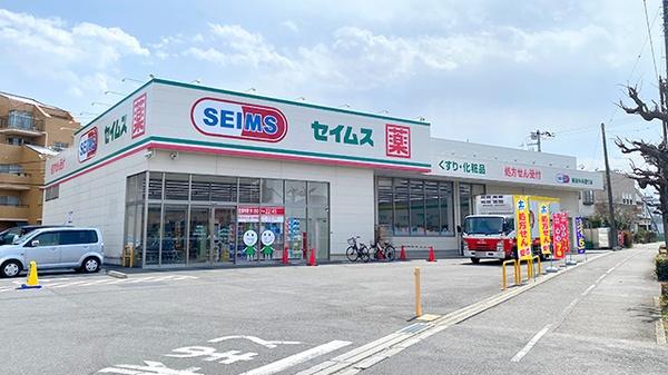 コーラルハイツ志木２(ドラッグセイムス新座中央通り店)