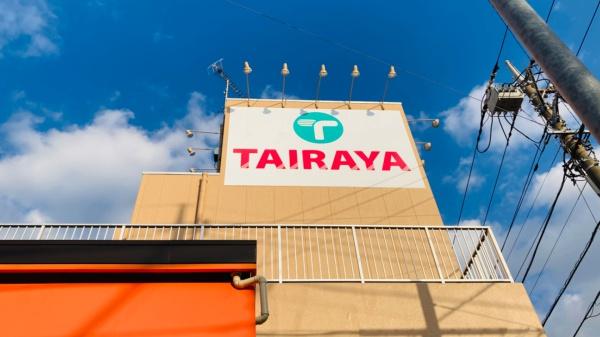 コーラルハイツ志木２(TAIRAYA志木店)