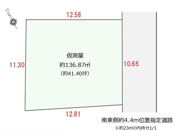 和光市新倉３丁目の売土地