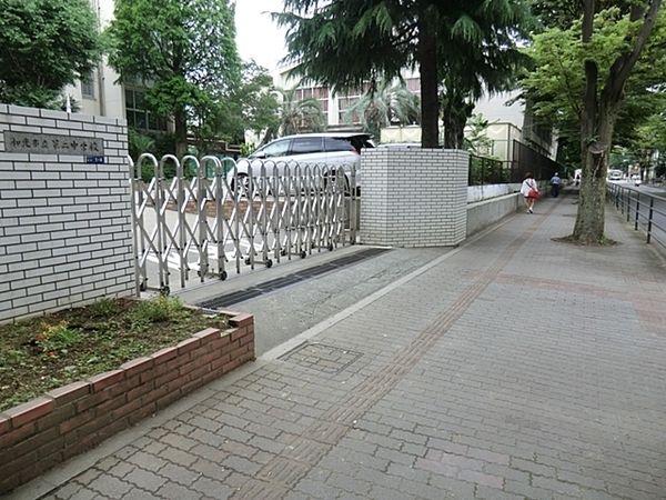 和光市新倉３丁目の土地(和光市立第二中学校)