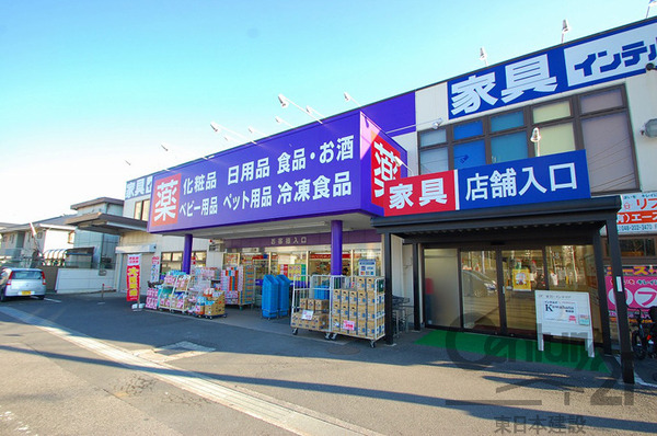 和光市南１丁目の新築一戸建(ウェルパーク和光南1丁目店)