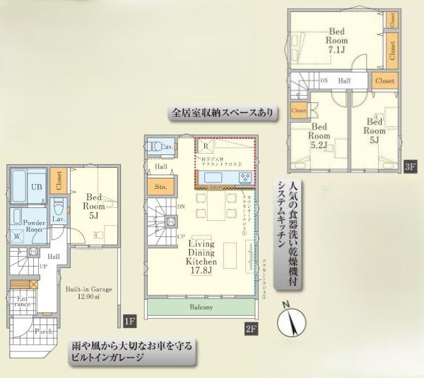 朝霞市幸町１丁目の新築一戸建